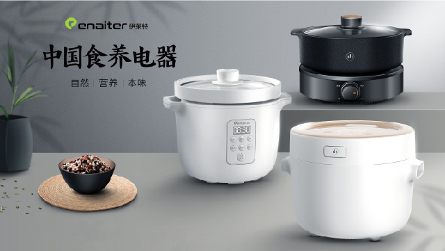 伊莱特重塑 | 全球第二大智能电饭煲供应商，自主品牌如何重塑「中国食养电器」品牌之路？